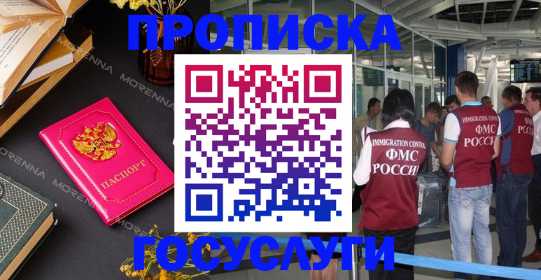 форма 3 в Балтийске